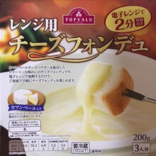 好きな具材でチーズフォンデュ レンジ用を使って簡単 レシピ 作り方 By はわゆり 楽天レシピ 好きな具材でチーズフォンデュ レンジ用を使って簡単 レシピ 作り方 By はわゆり 楽天レシピ